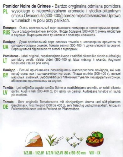 pomidor czarny nasiona duży wielkoowocowy smaczny sklep ogrodniczy kwiateo cena online jakość najlepszy.jpg